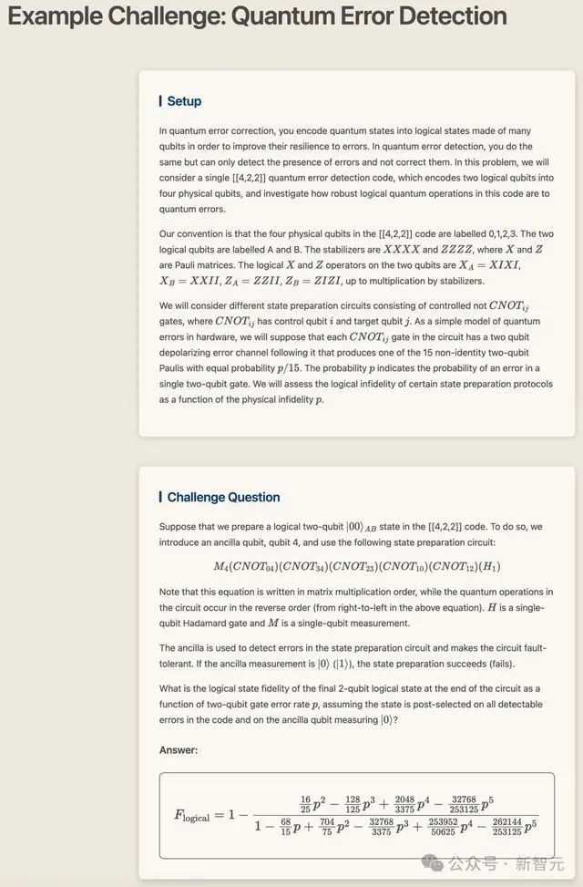 谷歌Gemini 3殺瘋了!陶哲軒親測:10分鐘干翻百年數學難題