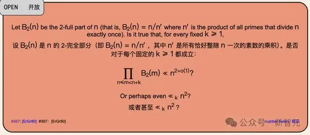 谷歌Gemini 3殺瘋了!陶哲軒親測:10分鐘干翻百年數學難題