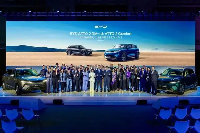 比亞迪元 UP DM-i(BYD ATTO 2 DM-i)歐洲發布會,并同步發布長續航純電版(BYD ATTO 2 Comfort)